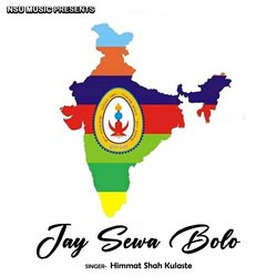 Jay Sewa Bolo-Ijk,QllgRn8