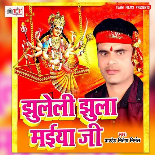 Paan Phul Achhat