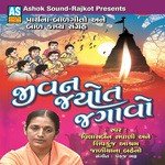 Tu Nano Hu Moto Evo Khyal