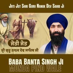 Joti Jot Shri Guru Nanak Dev Sahib Ji-JBkJRB1XYFk