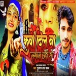 Kabo Dil Na Lagana Chhaudi Se (Sad Song)