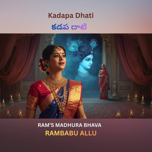 Kadapa Dhati