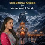 Kaala bhairava ashtakam