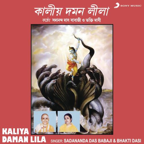 Kaliya Daman Lila