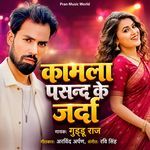 Kamla Pasand Ke Jarda