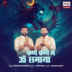 Kan Kan Mein Om Samaya