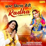 Kast Mitaye Meri Radha