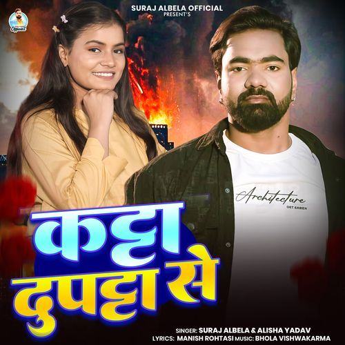 Katta Dupatta Se