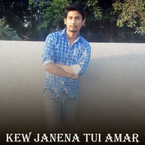 Kew Janena Tui Amar