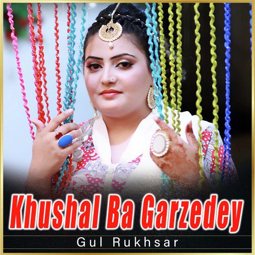 Khushal Ba Garzedey - Single