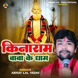 Kinaram Baba Ke Dham
