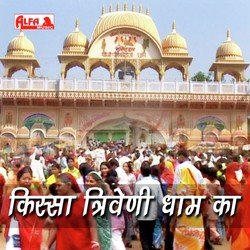 Kissa Main Sunau Triveni Ke Dham Ka-MyBdWC1gYXw