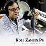 Koee Zameen Pr