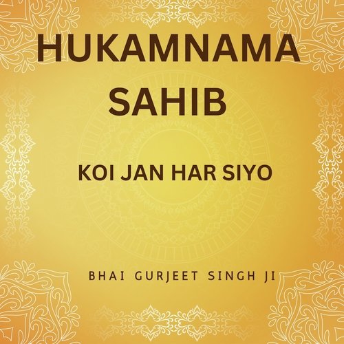 Koi Jan Har Siyo (Hukamnama Sahib)