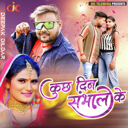 Kuch Din Sambhal Ke
