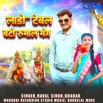 Lado tebal bto rumal mang