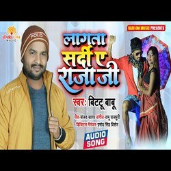 Lagat Sardi Ae Raja ji (Bhojpuri Song)-IS9TchNmUFU