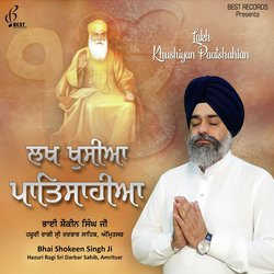 Sab Dhan Kaho Gur Satguru-AB0qBwJnA3o