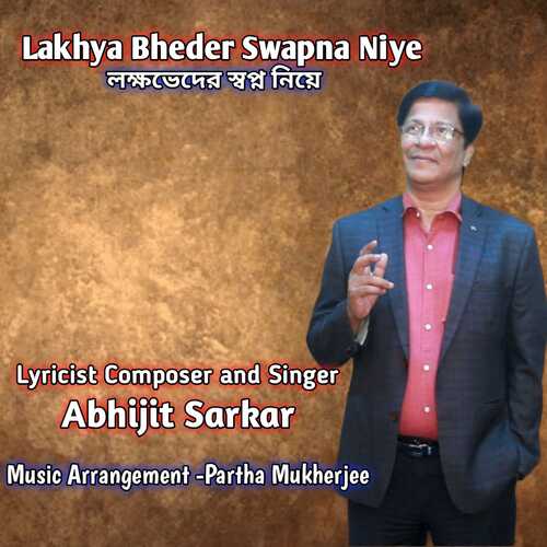 Lakhya Bheder Swapna Niye