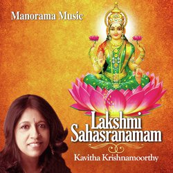 Lakshmi Sahasranamam-Az8RCAdXXUE