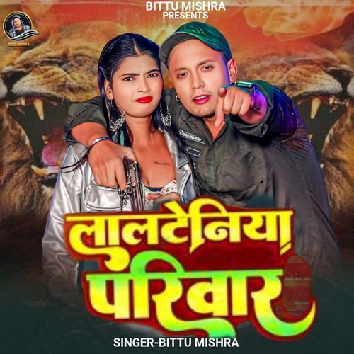 Lalteniya Pariwar