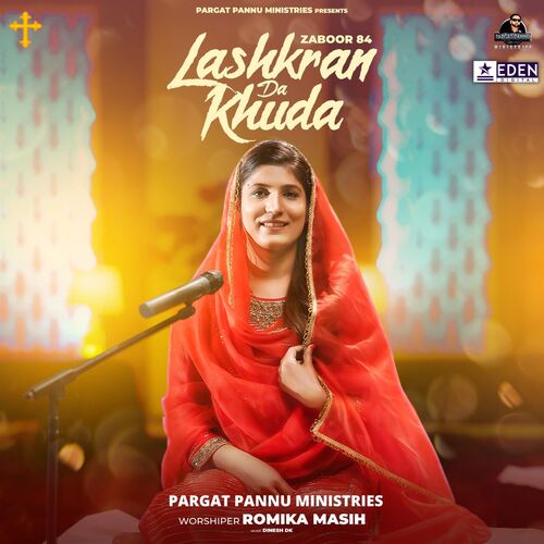 Lashkran Da Khuda cover art