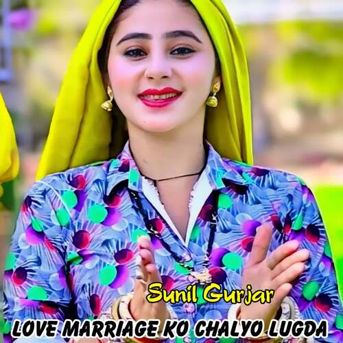 Love Marriage Ko Chalyo Lugda