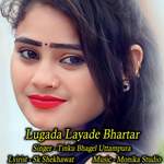 Lugada Layade Bhartar