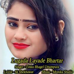 Lugada Layade Bhartar