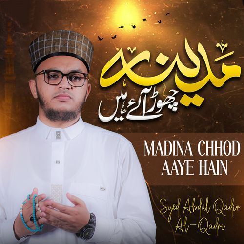 MADINA CHHOD AAYE HAIN