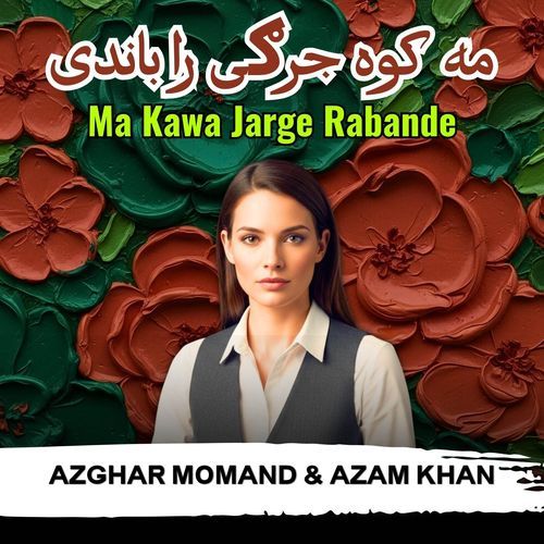 Ma Kawa Jarge Rabande