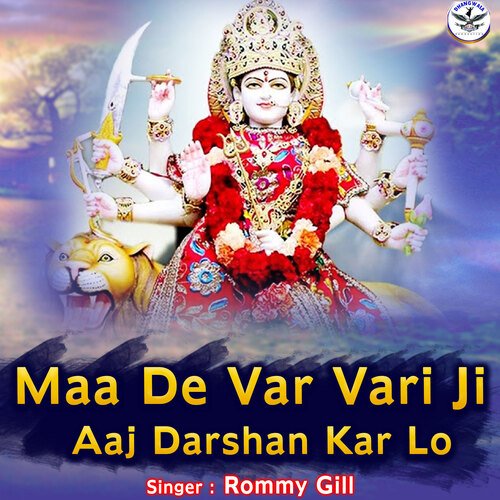 Maa De Var Vari Ji Aaj Darshan Kar Lo