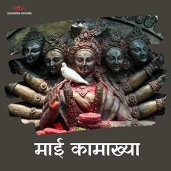 Maai Kamakhya-AjECCDtFUVo