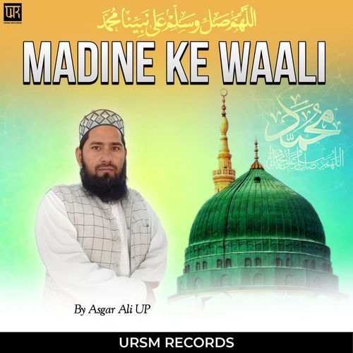 Madine Ke Waali