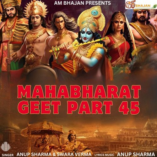 Mahabharat Geet, Pt. 45