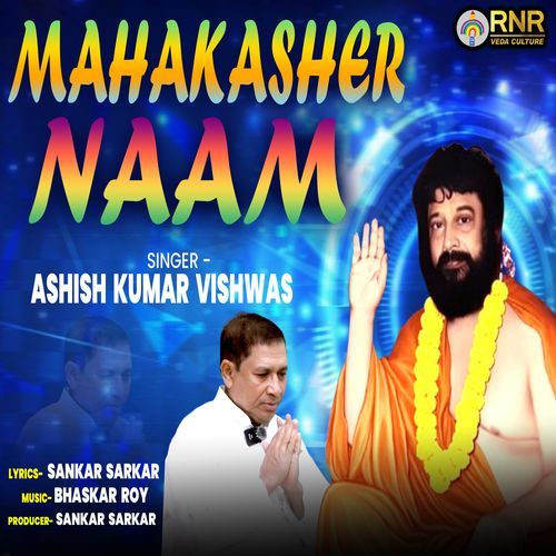 Mahakasher Naam