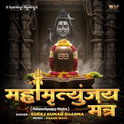 Mahamrityunjay Mantra