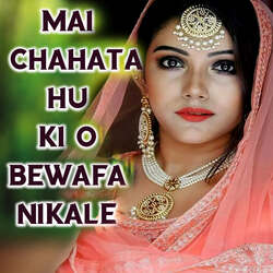 Mai Chahata Hu Ki O Bewafa Nikale