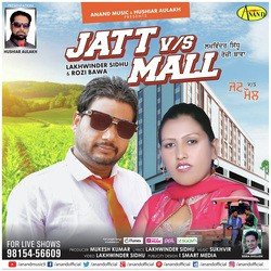 Mall Vs Jatt-SBgoATV7aF0