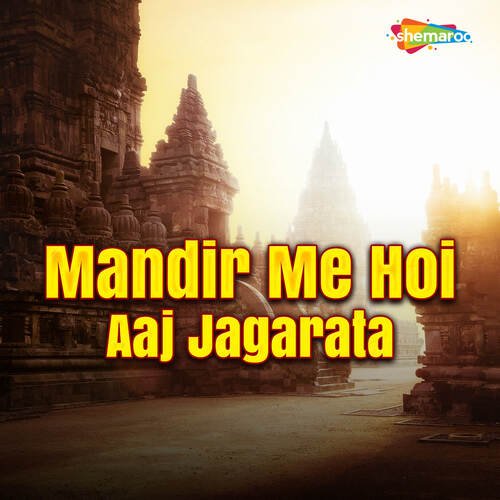 Mandir Me Hoi Aaj Jagarata