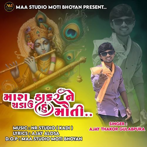 Mara Thakar Ne Chadavu Hu Moti