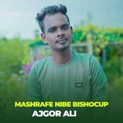 Mashrafe Nibe Bishocup-NQIgAQYdTmc