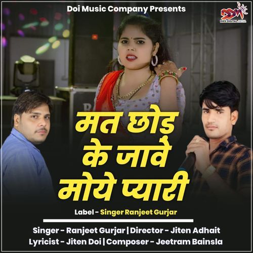 Mat Chhod Ke Jave Moye Pyari