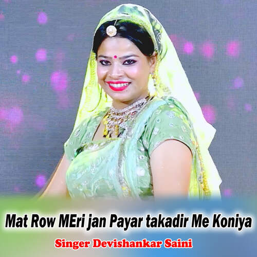Mat Row MEri jan Payar takadir Me Koniya