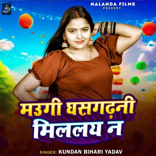 Maugi Ghasgadhani Milalay Na