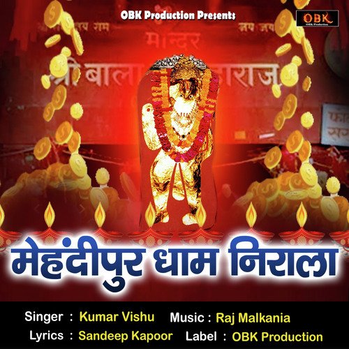 Mehandipur Dhaam Niraala