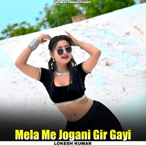 Mela Me Jogani Gir Gayi