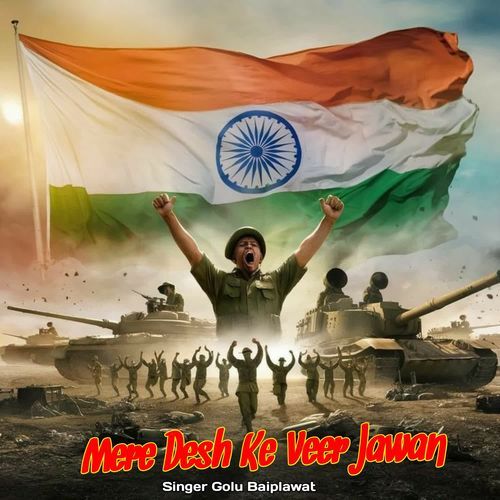 Mere Desh Ke Veer Jawan
