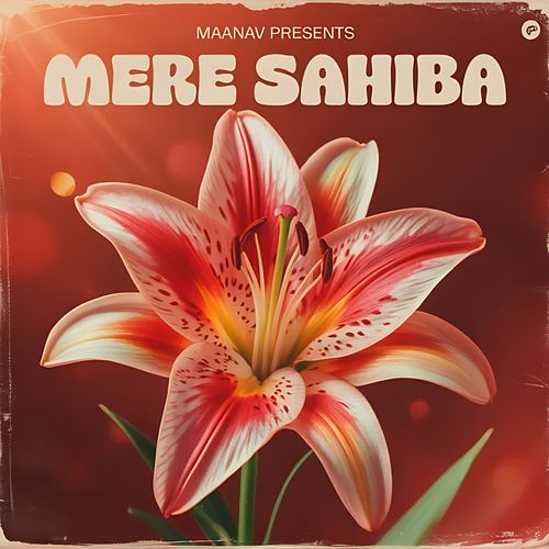 Mere Sahiba