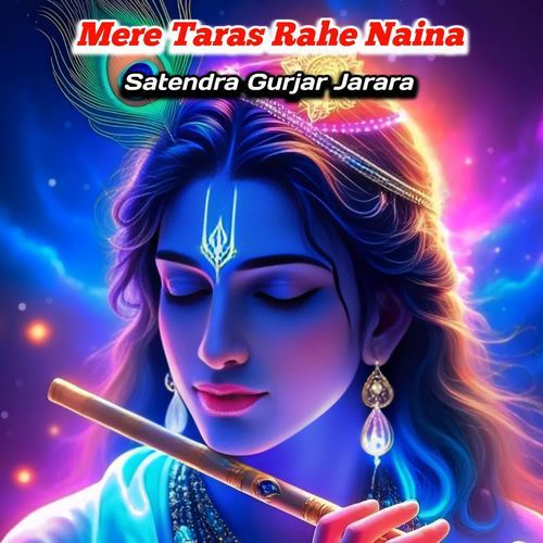 Mere Taras Rahe Naina